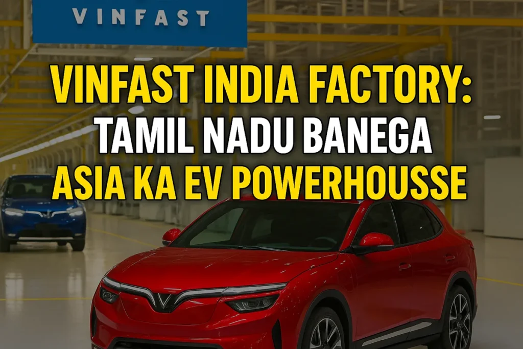 VinFast India launch