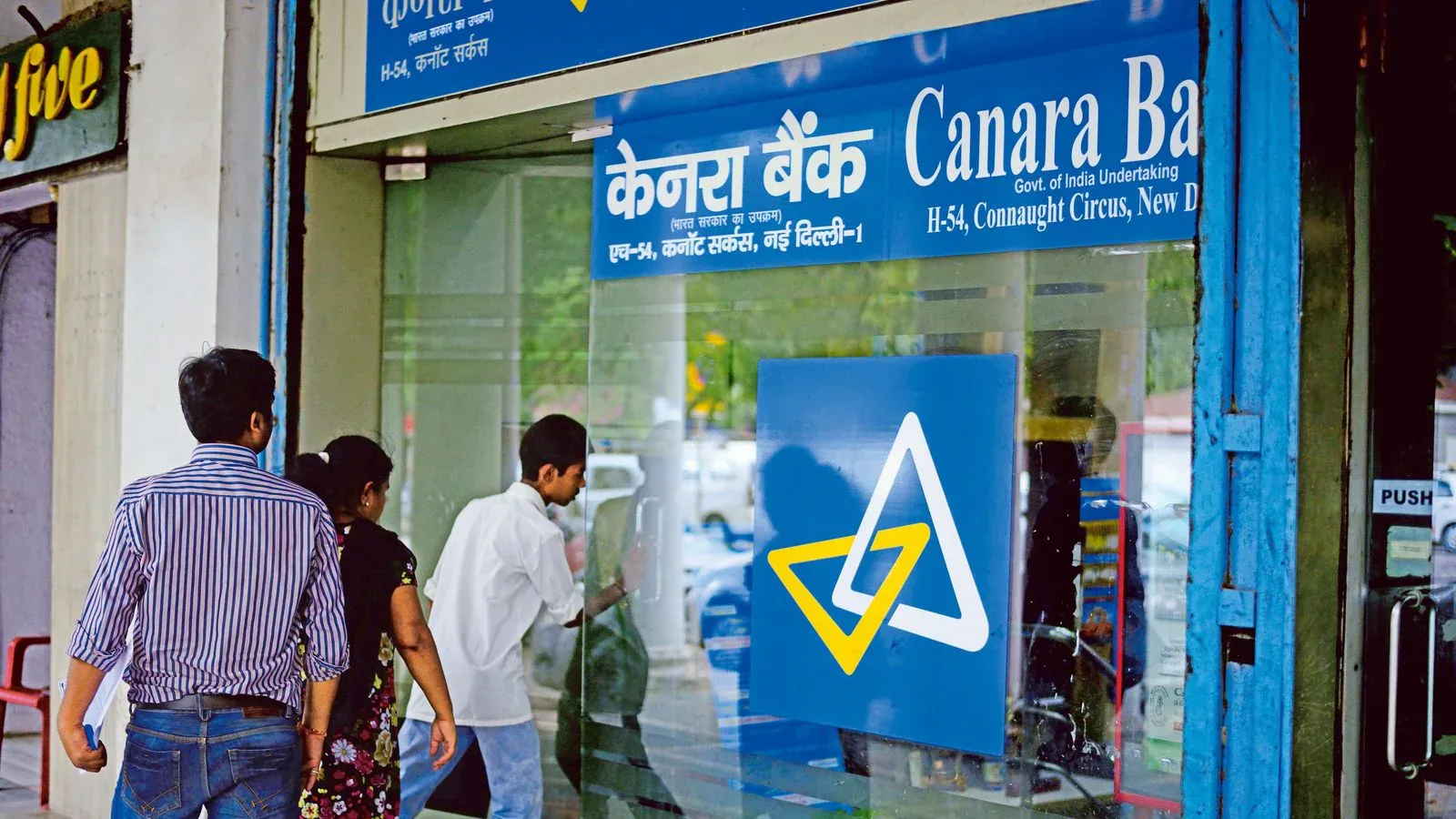 Canara Bank Q2 FY26 results show strong profit growth and improved asset quality, driving the stock to a 15-year high and attracting investor interest.
